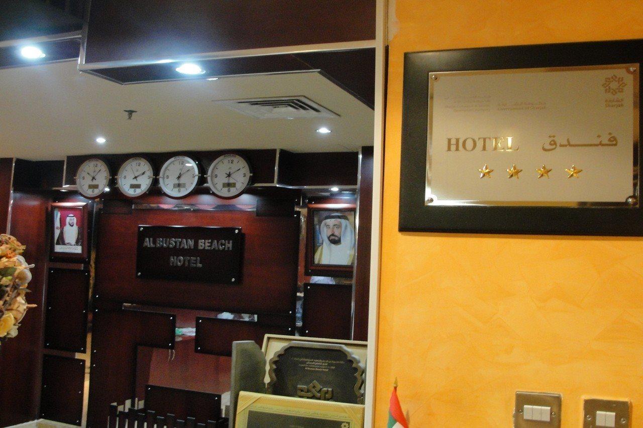 Al Bustan Hotel Sharjah Buitenkant foto